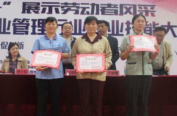 &#29233;&#28216;&#25103;&#20307;&#32946;&#40;&#20013;&#22269;&#41;&#20307;&#32946;&#23448;&#26041;&#32593;&#31449;
