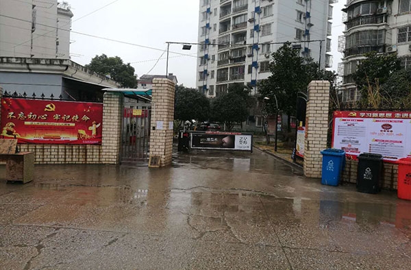 &#29233;&#28216;&#25103;&#20307;&#32946;&#40;&#20013;&#22269;&#41;&#20307;&#32946;&#23448;&#26041;&#32593;&#31449;