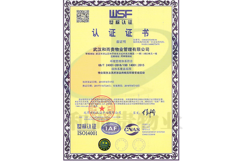 &#29233;&#28216;&#25103;&#20307;&#32946;&#40;&#20013;&#22269;&#41;&#20307;&#32946;&#23448;&#26041;&#32593;&#31449;