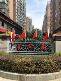 &#29233;&#28216;&#25103;&#20307;&#32946;&#40;&#20013;&#22269;&#41;&#20307;&#32946;&#23448;&#26041;&#32593;&#31449;